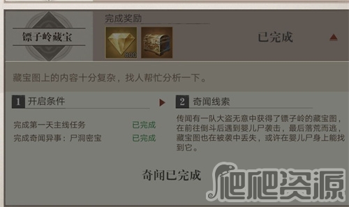 新盗墓笔记(图7) 新盗墓笔记(图7)