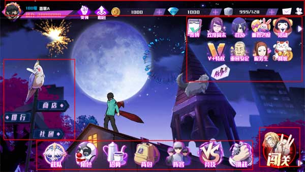 东京战纪正版手游(图1)