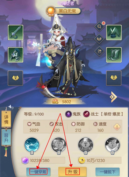 问鼎封神官方版(图4)