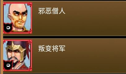 降龙群侠传(图3) 降龙群侠传(图3)