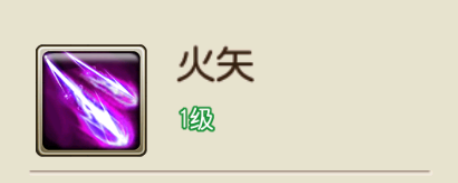 乱世龙魂0.05折(图6)