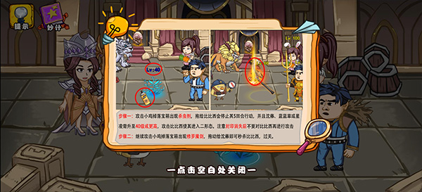 爆笑老六手游官方版(图5) 爆笑老六手游官方版(图5)