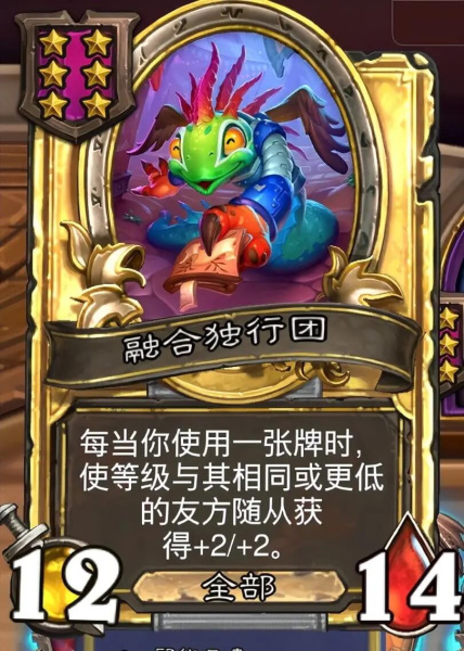 炉石传说官方正版(图5)