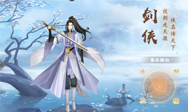 主宰仙侠折扣版(图1) 主宰仙侠折扣版(图1)