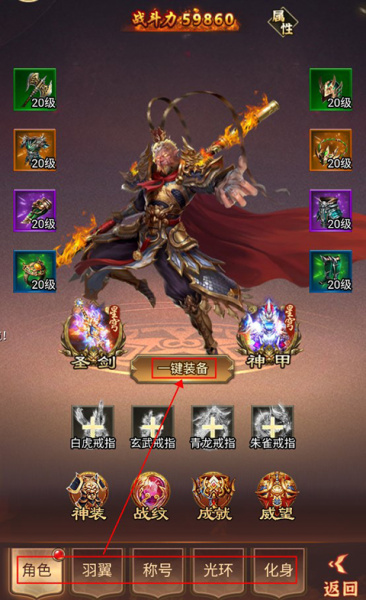 战西游官方版(图3)