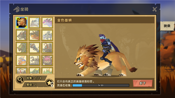 塔尔战纪0.1折(图2) 塔尔战纪0.1折(图2)