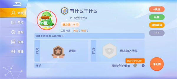 贪吃蛇大作战官方正版手游(图6)