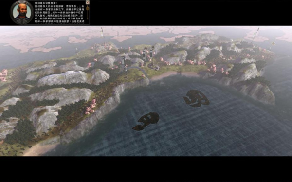 幕府将军2:全面战争(图1) 幕府将军2:全面战争(图1)