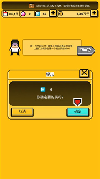 星光创造营官方版(图8) 星光创造营官方版(图8)