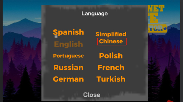 网吧模拟器中文版(图3)