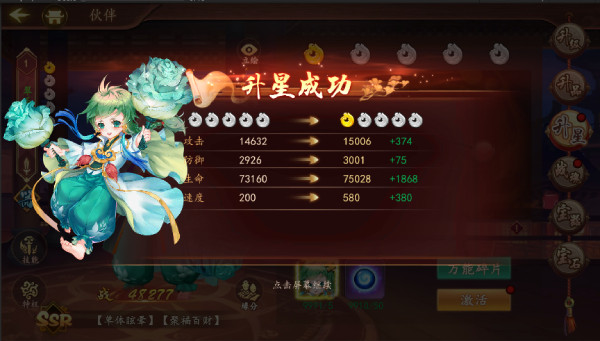 百世文华录红包版(图6) 百世文华录红包版(图6)