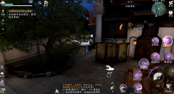 天涯明月刀正版手游(图41)