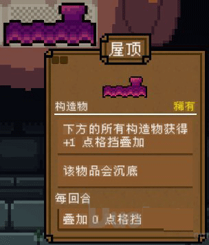 背包英雄手机版(图7)