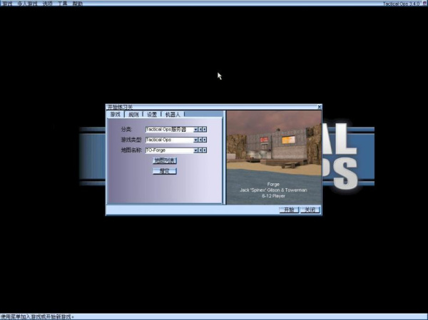 反恐特警(图1) 反恐特警(图1)