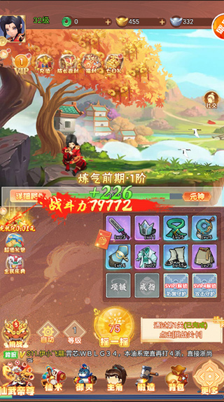 剑与少年0.1折(图1) 剑与少年0.1折(图1)