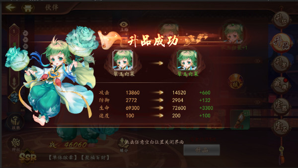 百世文华录红包版(图3) 百世文华录红包版(图3)