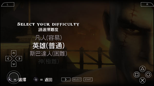 战神奥林匹斯之链中文版(图2) 战神奥林匹斯之链中文版(图2)