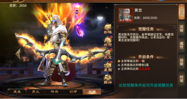 极无双360版(图4)