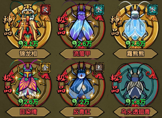 蛐蛐也疯狂内置作弊菜单破解版(图1) 蛐蛐也疯狂内置作弊菜单破解版(图1)