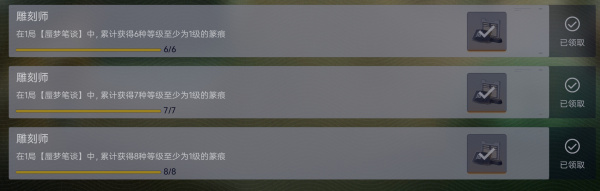 尘白禁区手游官方正版(图23)