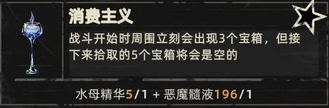 重返深渊国际服(图9) 重返深渊国际服(图9)