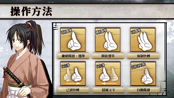 薄樱鬼手机版(图3) 薄樱鬼手机版(图3)