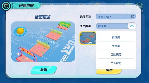 蛋仔派对九游版(图1)