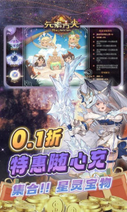 元素方尖0.05折扣版