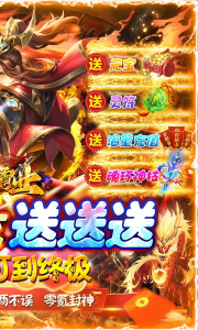 西楚霸业折扣服