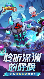 宫爆老奶奶家族篇