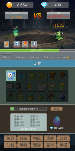 转生成为小妖怪手游