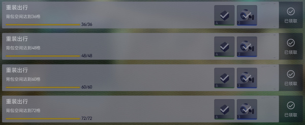 尘白禁区手游官方正版(图24)