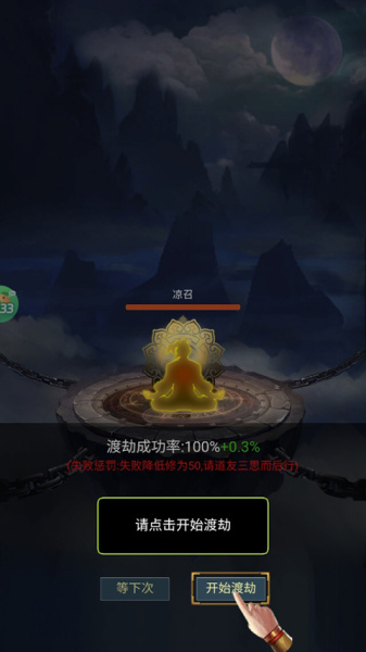 颜七夜0.05折版(图3) 颜七夜0.05折版(图3)