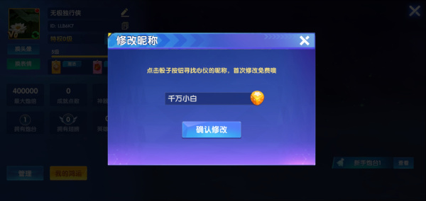 途游休闲捕鱼正版(图3) 途游休闲捕鱼正版(图3)