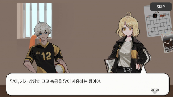 The Spike(图1) The Spike(图1)