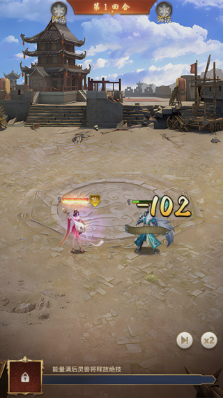 征战九州0.05折(图4)