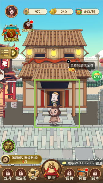 魔法战线0.1折(图1) 魔法战线0.1折(图1)