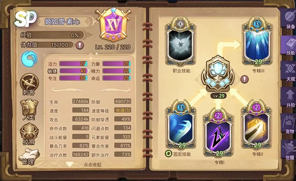 元素方尖0.05折扣版(图1) 元素方尖0.05折扣版(图1)