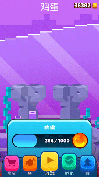 像素鱼2进化官方版(图4) 像素鱼2进化官方版(图4)