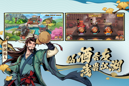 造梦西游OL手游vivo版