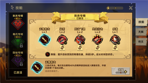 塔尔战纪官方版(图5) 塔尔战纪官方版(图5)