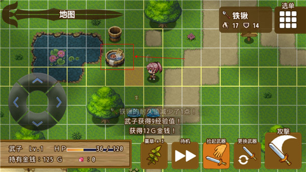 最强武器手机版(图6) 最强武器手机版(图6)