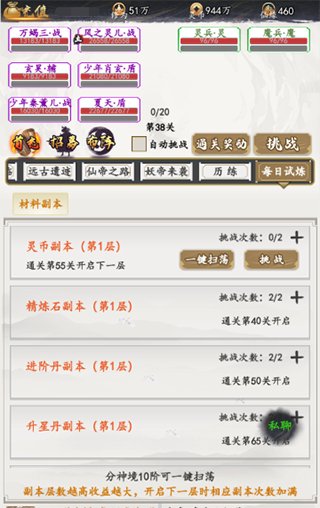 天影奇缘九游版(图1) 天影奇缘九游版(图1)