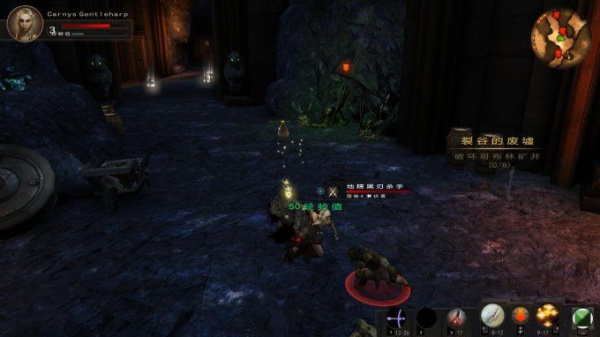 龙与地下城：匕首谷(图1)