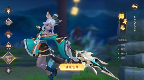 万灵山海之境(图5) 万灵山海之境(图5)