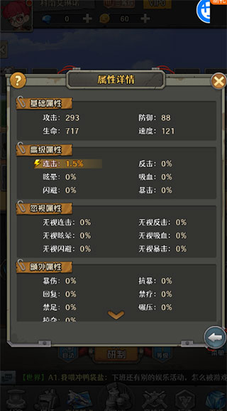 特工使命官方版(图4) 特工使命官方版(图4)