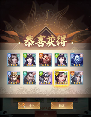 称王魏蜀吴官方版(图1)