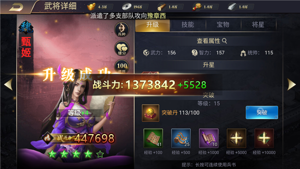 石灵圣域折扣版(图2) 石灵圣域折扣版(图2)