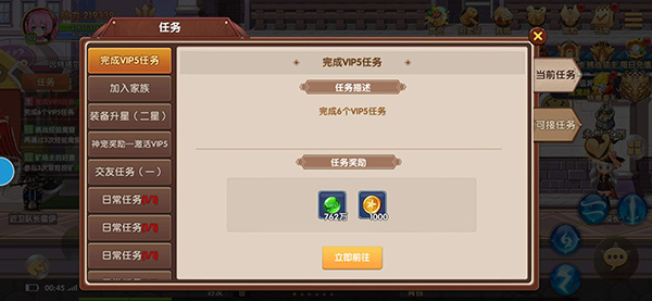 彩虹物语0.05折扣版(图2) 彩虹物语0.05折扣版(图2)