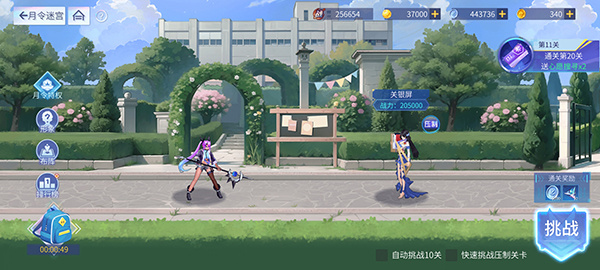 女神幻想官方版(图2)